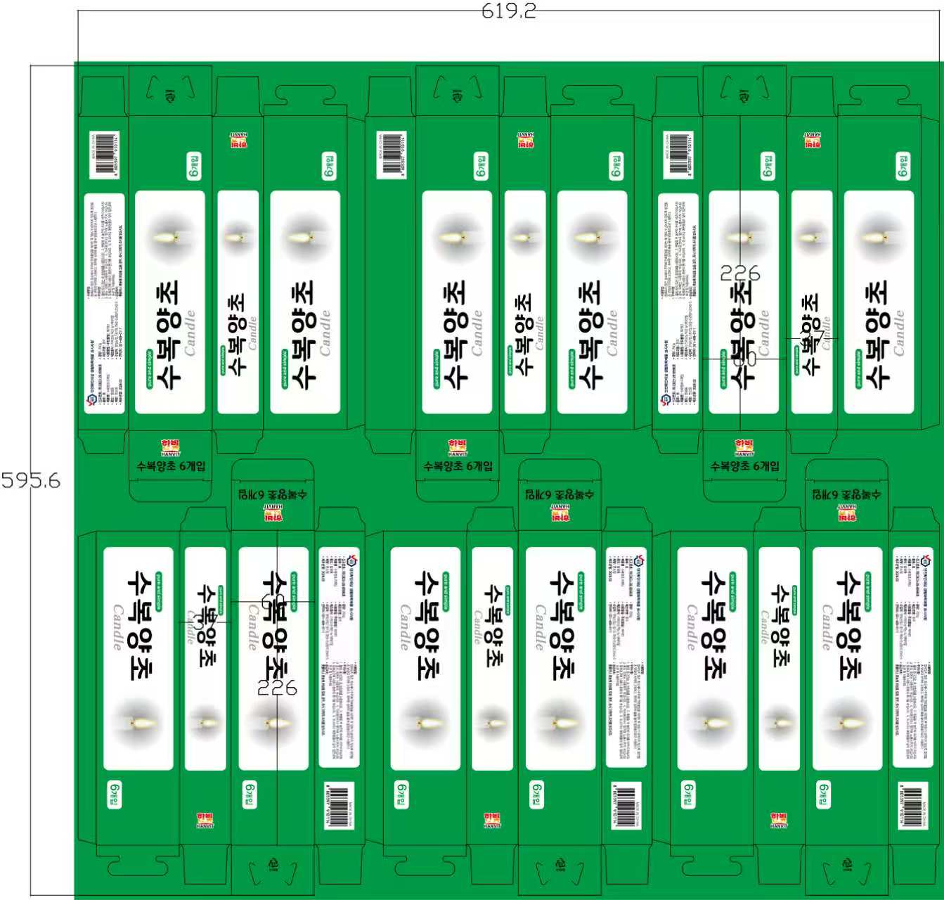 阜新盒
